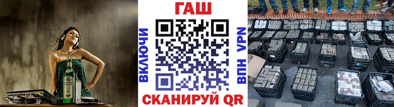 Как найти закладки Яблоновский Канабис АМФЕТАМИН Alpha PVP Метадон Меф ГАШИШ