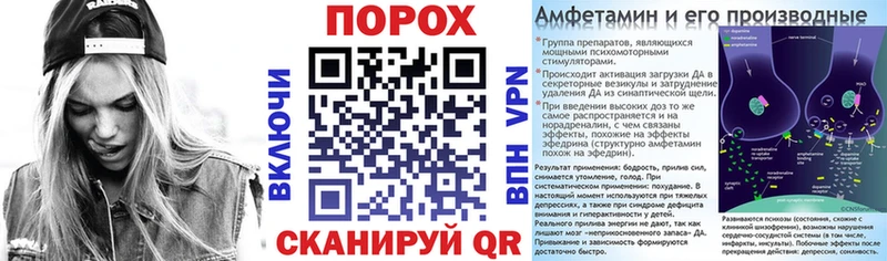 Amphetamine 98%  shop состав  Яблоновский  MEGA ТОР 