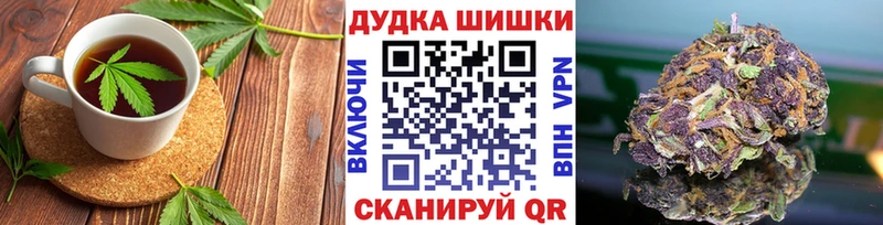 Cannafood марихуана  кракен рабочий сайт  Яблоновский 