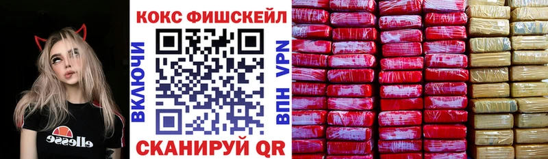COCAIN Эквадор  где купить наркоту  Яблоновский 