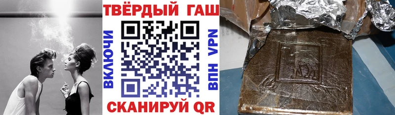 Гашиш гарик наркошоп Яблоновский