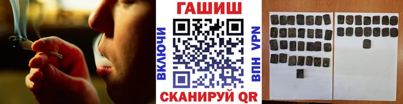 Гашиш hashish Яблоновский