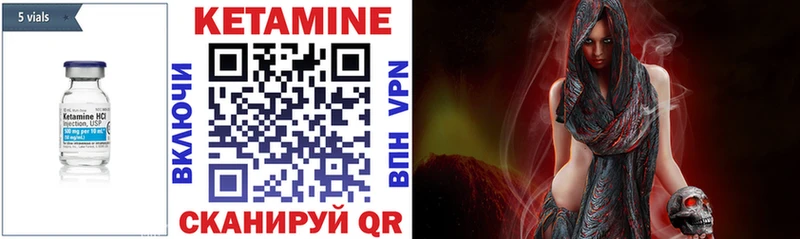 Кетамин ketamine  блэк спрут   Яблоновский  закладки 