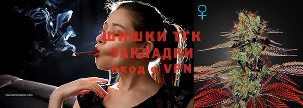 трава Абинск