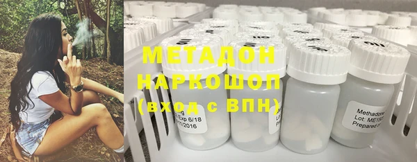 трава Абинск