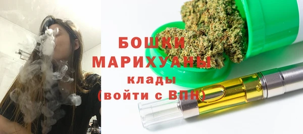 молекула духа Абаза