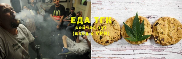 трава Абинск