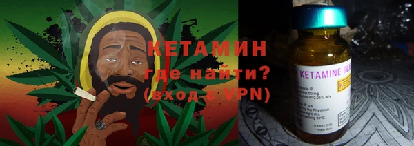 spice Абдулино