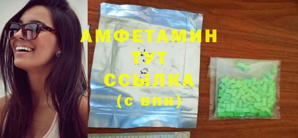 трава Абинск