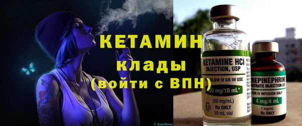 молекула духа Абаза