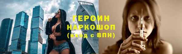 spice Абдулино