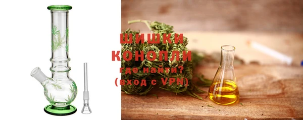 молекула духа Абаза