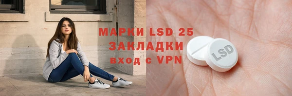 spice Абдулино