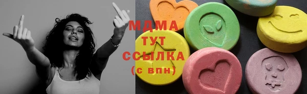 молекула духа Абаза