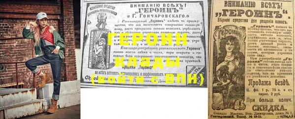 spice Абдулино