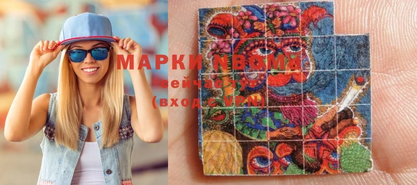 spice Абдулино