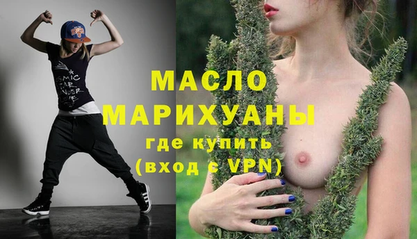 молекула духа Абаза