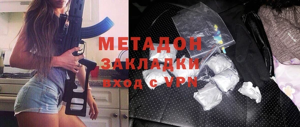 молекула духа Абаза