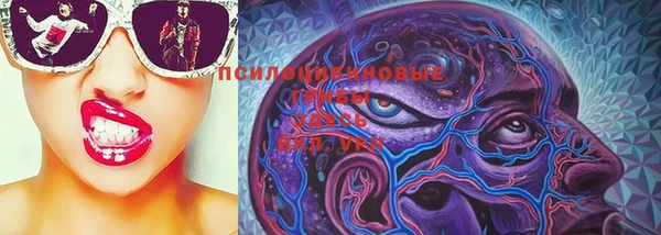 молекула духа Абаза