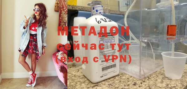 молекула духа Абаза