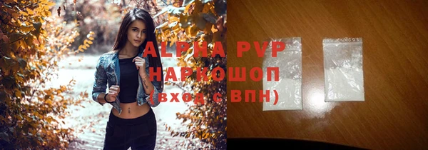 трава Абинск