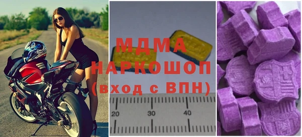 молекула духа Абаза