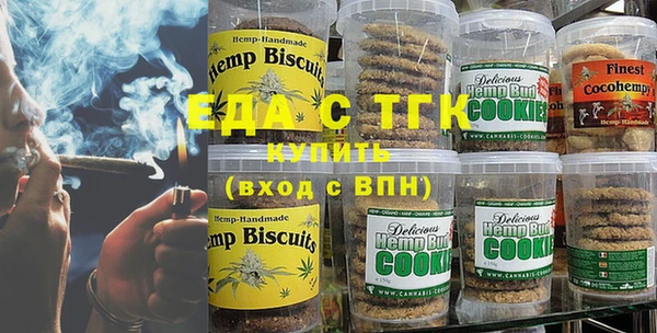spice Абдулино