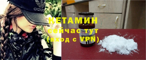 spice Абдулино