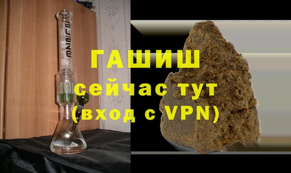 трава Абинск
