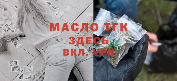 spice Абдулино