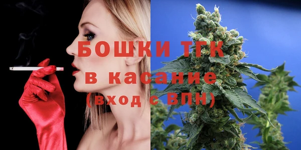 молекула духа Абаза