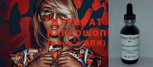 трава Абинск