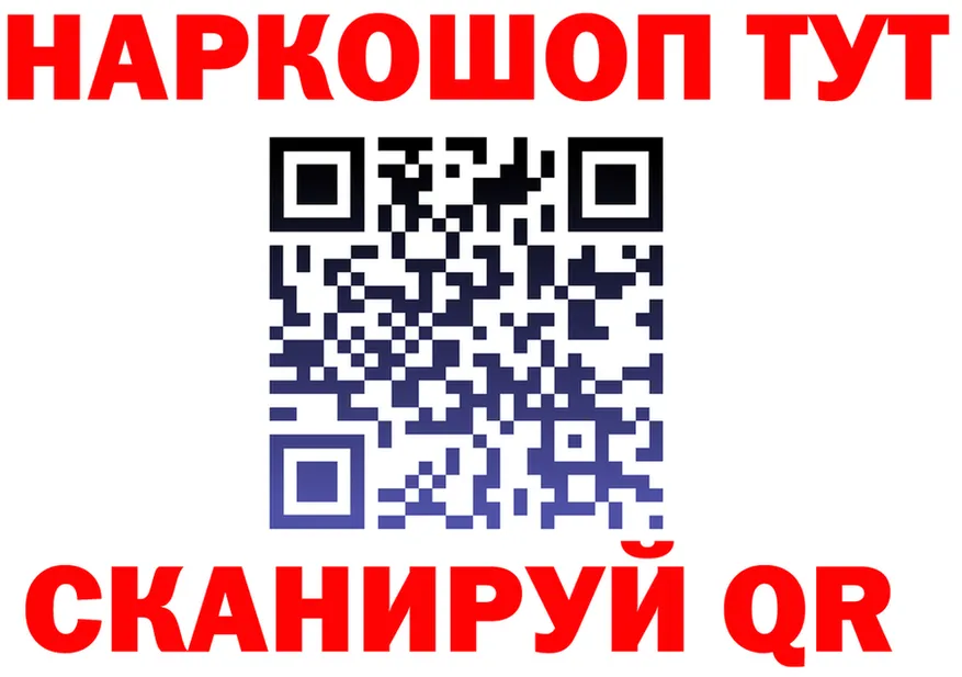 КЕТАМИН VHQ ссылки shop mega Яблоновский