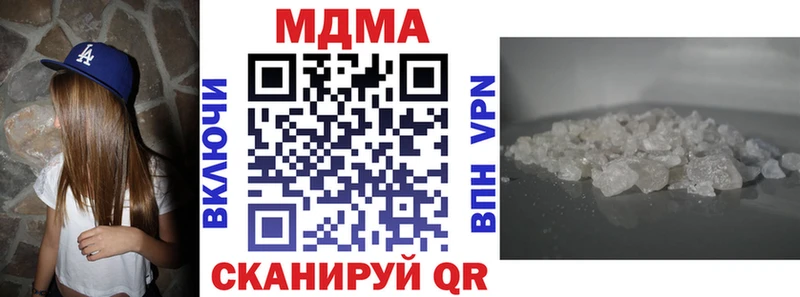 где продают наркотики  Яблоновский  МДМА VHQ 