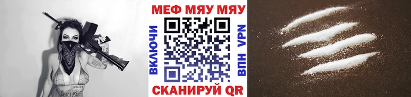 где можно купить наркотик Яблоновский МЯУ-МЯУ 4 MMC