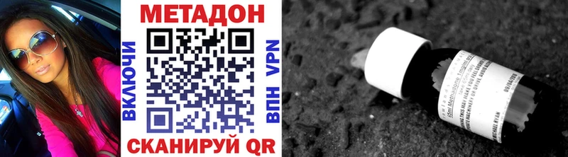 Метадон мёд  наркошоп  Яблоновский 