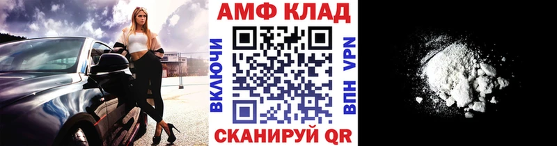 Первитин кристалл Яблоновский