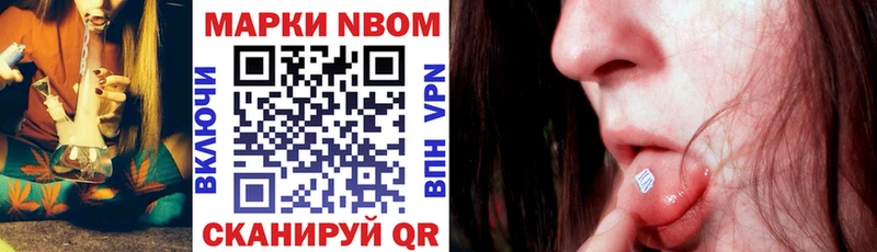 закладка  Яблоновский  shop официальный сайт  Марки 25I-NBOMe 1,5мг 