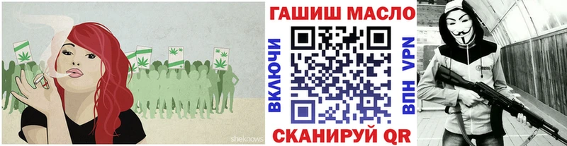 ТГК жижа  Яблоновский 